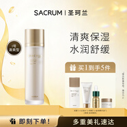 圣珂蘭沁潤保濕化妝水100ml 溫和補水化妝水 高保濕細膩毛孔護膚品禮物 清爽型適合油性或混合偏油性肌膚（效期至2026.10.01）