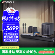 山水（SANSUI）家用回音壁 電視音響 家庭影院KTV套裝 客廳立體環(huán)繞無(wú)線(xiàn)藍牙音箱 卡拉OK音響K歌帶低音炮 95H