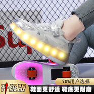 LI NING李寧斷碼男童運動(dòng)鞋2023新款發(fā)光亮燈網(wǎng)紅滑輪暴走鞋中大 508橙銀冰【升級款】 31