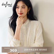 伊芙麗（eifini）伊芙麗磨毛蕾絲立領(lǐng)宮廷風(fēng)精致繡花花邊小上衣打底2025冬季新款女 珍珠白 M 105-115斤