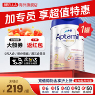 愛(ài)他美（Aptamil）德國愛(ài)他美白金版2新生嬰幼兒配方奶粉800g添加HMO原裝原罐德版 白金版2段【1罐裝】