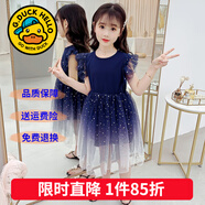 G.duck童裝女童連衣裙夏季薄款透氣A字裙兒童裙子夏天波點(diǎn)顯瘦長(cháng)裙大童 2022星空針織網(wǎng)紗裙akcmcko 150 尺碼11~12歲【140-150cm】