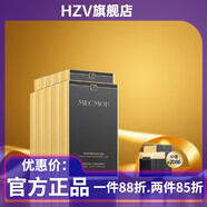 原生密碼【官方】奢寵玫瑰賦活黑金面膜保濕抗氧化抗衰名模一號 黑金面膜一盒裝