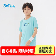 361°童裝男女童短袖針織衫夏季新款速干兒童休閑T恤中大童冰爽上衣 淺青藍1202-男童 170 cm