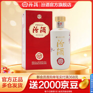 汾酒 匠心 清香型白酒 53度 500mL 1瓶 匠心12 單瓶裝