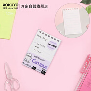 國譽(yù)(KOKUYO)A7活頁(yè)紙Campus Memo活頁(yè)筆記本子替芯 TO DO LIST 50張 1本 WSG-MEL5504