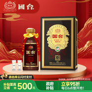 國臺 百年碩果 五星皇冠 禮盒裝 53度 500ml*1瓶 醬香型白酒