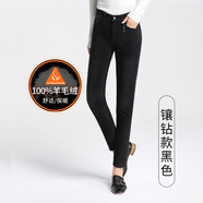 溥畔捷純加絨牛仔褲女冬季加厚羊毛絨棉褲保暖顯瘦2025年新款高彈褲子 羊毛絨鑲鉆款/長(cháng)褲/黑色1454 30 均碼