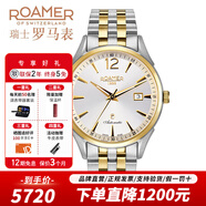roamer 瑞士羅馬表 瑞士原裝進(jìn)口男士手表 全自動(dòng)機械表 防水腕表 瑞美 550660 47 35 50