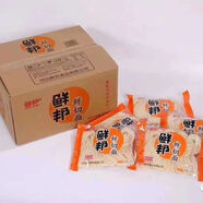 火鍋鮮拉面 火鍋面 鮮邦拉面 蔬菜面濕面重慶面條整件20包包郵 鮮切面單包400克*20包整箱