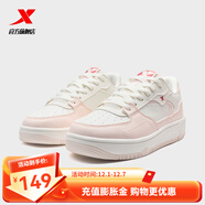 特步（XTEP）【國潮】苜白板鞋新品情侶輕便運動(dòng)鞋厚底增高休閑鞋時(shí)尚男女鞋子 純凈粉/帆白-女 35