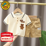 G.DUCKKIDS小黃鴨男童夏裝套裝2025夏季新款小童男寶寶時(shí)尚短袖條紋polo衫兩 原創(chuàng  )熊套裝 100 cm (建議身高85-90cm,體重22-28斤)