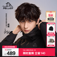 伯希和（Pelliot）【經(jīng)典2.0山野】沖鋒衣三合一男女秋冬戶外防水防風(fēng)保暖外套夾克 【通勤百搭】男款曜石黑 -四季款 XXL 女 136-145斤 男170-185