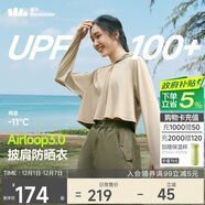 蕉下（beneunder）防曬衣女春夏新款冰絲涼感升級披肩AL118漠北咖XL