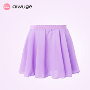 艾舞戈兒童芭蕾舞裙女童舞蹈紗裙半身裙一片式練功服短裙小圍裙跳舞裙 松緊帶-紫羅蘭 L