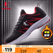 喬丹QIAODAN運動(dòng)鞋男鞋革面防潑水跑步鞋子舒適輕便跑鞋男