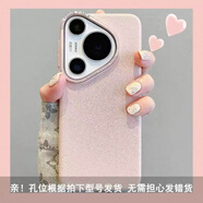 華為（HUAWEI）【品質(zhì)原裝】適用于華為Pola80Pro+手機外殼P70高端磨砂薄Pola70P 五金PC荔枝紋-粉色 華為Pura_70_Pro+