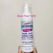 萬(wàn)寧Palmersskinsuccessfademilkcreamsoap身體乳霜皂 0ml FACECLEANER潔面乳150ml