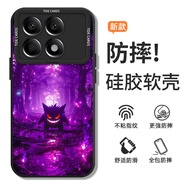 岡淳 適用紅米k70至尊版手機殼炫酷耿鬼k70pro暗黑惡魔硅膠軟殼鏡頭全包防摔保護套潮男新款卡通 經(jīng)典黑-惡魔耿鬼D7【配全屏膜】 紅米K70PRO