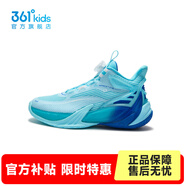 361°【商城同款】童鞋男童籃球鞋年春季新款中大童鞋子 晴空藍色/天青藍色 35