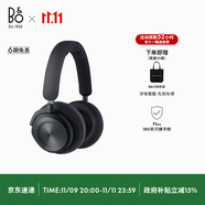 B&O【龔俊代言】Beoplay HX頭戴式無線藍牙耳機 bo自適應(yīng)主動降噪耳麥 炭黑色 國家補貼 節(jié)日禮物