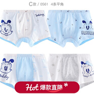 巴布豆兒童內褲男童平角褲寶寶四角短褲棉三角男孩小童春夏薄款 C款 0561 4條平角 110 參考身高100-110【優(yōu)質(zhì)精梳棉