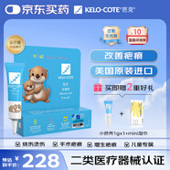 芭克kelocote美國疤克巴克硅凝膠兒童祛 疤膏疤痕膏疤痕輔助修復除疤