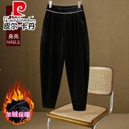 皮爾卡丹（pierre cardin）加絨款細條絨哈倫褲金絲絨褲子女秋冬大碼寬松顯瘦休閑小個(gè)子九分 黑色平絨長(cháng)褲 加絨 2XL 腰圍2.2-2.7尺