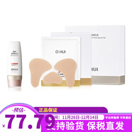 歐蕙（OHUI）韓國進(jìn)口歐惠OHUI防曬霜紅版防日曬輕透遮瑕控油女士護膚節日禮物 歐蕙UV亮膚防曬霜50ml套盒