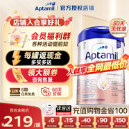 愛(ài)他美（Aptamil）德國愛(ài)他美白金版官方授權HMO原裝進(jìn)口嬰幼兒配方牛奶粉800g Pre段【咨詢(xún)享底價(jià)】 效期至27年7月