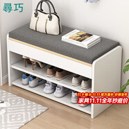 尋巧（SPERMEK） 換鞋凳家用門口穿鞋凳多用途試鞋凳現(xiàn)代簡約儲物收納鞋柜 【加厚軟包】暖白色60CM