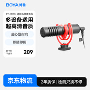 BOYA 博雅麥克風(fēng)MM1+超心型指向性相機麥克風(fēng)槍麥 手機直播vlog短視頻錄課配音相機機頂收音麥小話(huà)筒