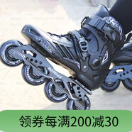 溫詩(shī)歐輪滑鞋成人男女溜冰鞋成年直排滑輪鞋花式平花鞋專(zhuān)業(yè)旱鞋滑 紫色 35