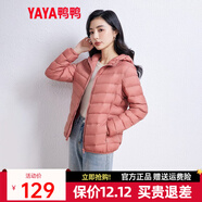 鴨鴨佟麗婭同款輕薄羽絨服女新款時(shí)尚修身短款冬連帽輕便時(shí)尚外套KXM 嫣紅色 XL