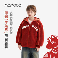 瑪米瑪卡（MOMOCO）兒童外套大衣新年服裝冬季男女童加絨洋氣毛毛外套 29紅色  110
