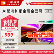 小米電視Redmi A43英寸全高清金屬全面屏智能wifi辦公會(huì )議互聯(lián)投屏液晶平板教育客廳臥室電視屏 43英寸 Redmi A43【超窄邊框】