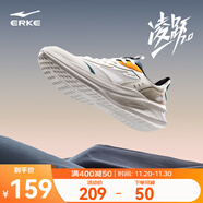 鴻星爾克男鞋凌躍2跑鞋秋冬季新款軟底減震跑步鞋保暖輕便黑色運動(dòng)鞋子男 【熱賣(mài)推薦款】微晶白/浮巖灰 39