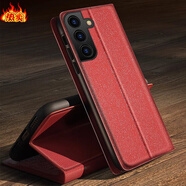 三星（SAMSUNG）【品質(zhì)原裝】適用于三星s24手機殼男款三星s24+保護套5G翻蓋式皮 【中國紅】 三星Galaxy_S24