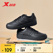 特步情侶男女板鞋小白鞋空軍一號冬季革面保暖運動(dòng)板鞋休閑鞋