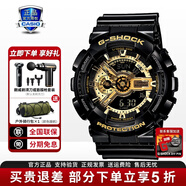 卡西歐（CASIO）男表黑金GSHOCK雙顯運動(dòng)防水腕表送男友石英電子手表禮物 GA-110GB-1A