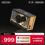 漫步者花再NEW-X PRO 光冷能量音箱 藍牙電腦音響 電玩游戲桌面音響 潮流氛圍燈 戰損黃 高保真