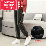 東方鴨金絲絨運動(dòng)褲女雙面絨寬松顯瘦冬季學(xué)生休閑哈倫褲保暖褲 灰色(550g雙面金絲絨) M 95到110斤