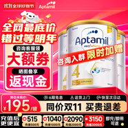 愛他美（Aptamil）澳洲白金版 含DHA段葉黃素嬰幼兒牛奶粉保稅新西蘭原裝進口 4段 3罐【詢客服 參加會員活動】