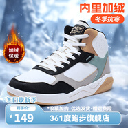 361°【冬征】男鞋高幫板鞋運動(dòng)休閑鞋學(xué)生冬季加絨保暖皮面滑板 曜石黑/小麥褐 40