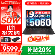 聯(lián)想拯救者Y7000P 2025補(bǔ)貼 電競(jìng)游戲筆記本電腦r 可選Y9000P同性能5070獨(dú)顯 旗艦酷睿 24核i9-14900HX 滿血RTX5060 64G 1TB 升級(jí)｜官方正品 支持驗(yàn)證