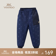 英氏（YEEHOO）【高定系列】童裝兒童褲子男童抗靜電舒適保暖休閑褲運動(dòng)褲 深空藍YRKCJ42458A 73 cm