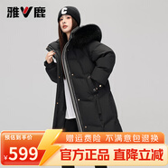 雅鹿狐貍大毛領(lǐng)羽絨服女冬季2025新款長(cháng)款大牌高級感加厚保暖外套 黑色 L 推薦125-140斤