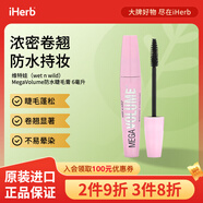 維特娃（wet n wild）MegaVolume防水睫毛膏 睫毛蓬松卷翹顯著(zhù)不易暈染 加厚發(fā)身