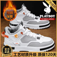 花花公子;PLAYBOY花花公子PLAYBOY冬季男鞋加絨加厚保暖二棉鞋小白青少年運動(dòng)休閑 白色升級款 42 42標準運動(dòng)碼