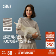 森馬（Semir）森馬美利奴純色羊毛衫女24冬新款半高領(lǐng)打底衫可機(jī)洗109724107001